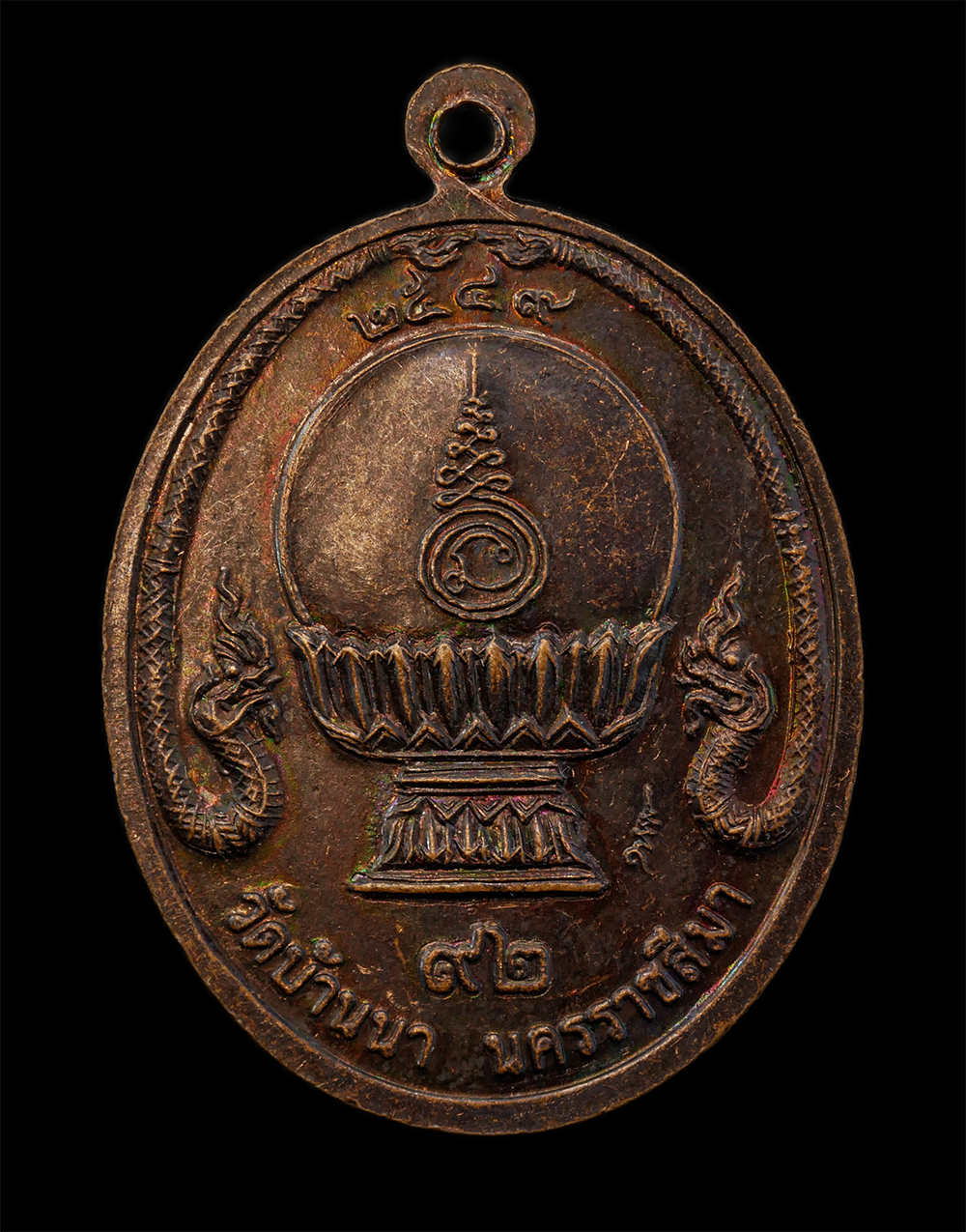 21Jul24 (22)p.jpg - หลวงพ่อแก้ว (พระพุทธรัตนมณีศรีชัยมงคล) วัดบ้านนา ต.วังโพธิ์ อ.บ้านเหลื่อม จ.นครราชสีมา ปี2549 เนื้อทองแดง พระเก่าสวย มวลสารดี  | https://kamulet.in.th